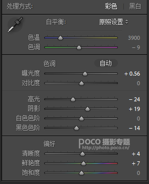 MUJI風(fēng)格，教你打造清新通透的MUJI風(fēng)格照片