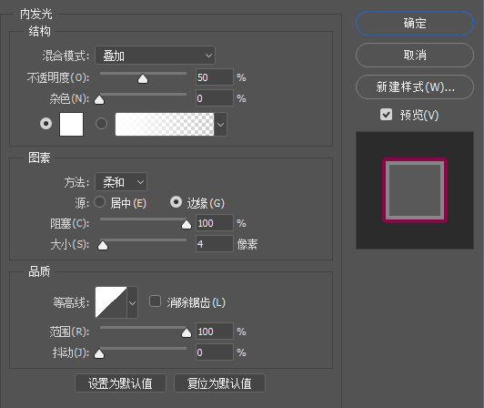 文字制作，打造质感卡通渐变文字效果