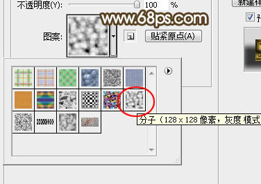 立体字，设计金光闪闪的金色金属字教程