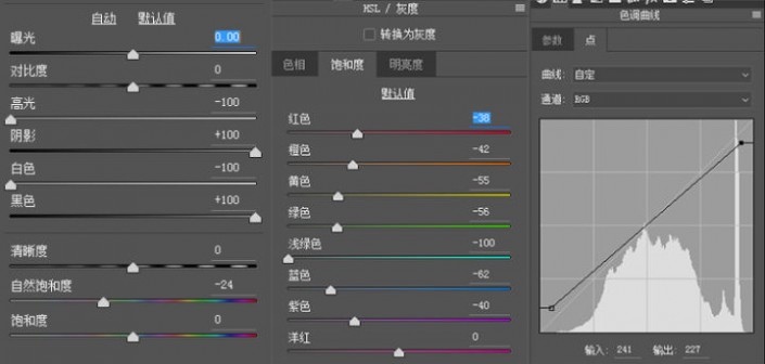 胶片色，利用3dlut轻松调出电影胶片色