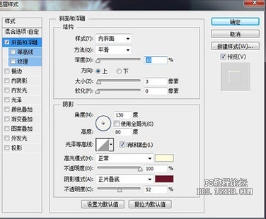 ps設(shè)計(jì)情人節(jié)氣氛文字教程