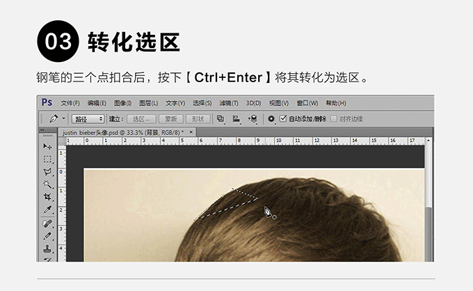 頭像教程，制作多邊形效果頭像