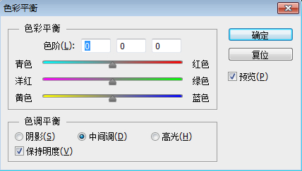 简单几步将蓝色衣服变成紫红色