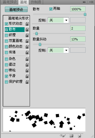 打散人像，制作逐漸消失的散落效果