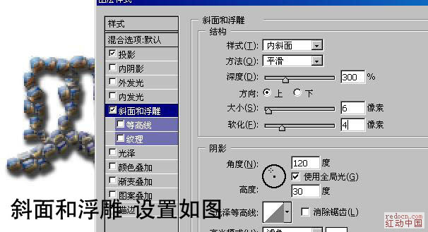 字體設(shè)計(jì)，用PS制作個(gè)性龜殼文字圖片