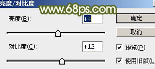 ps設(shè)計(jì)逼真樹藤效果字