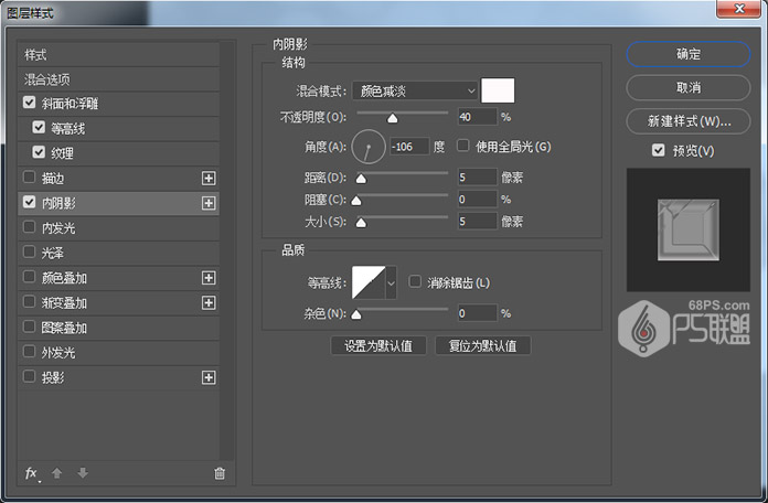 糖果字，用PS制作糖果樣式的氫氣球字體