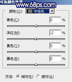 橙黄色调，ps调出霞光般的橙黄色调照片