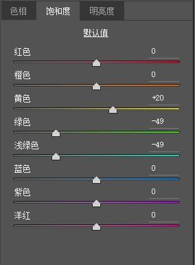 小清新，用PS制作外景人像淡雅风格照片