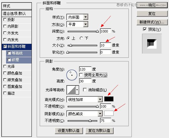 Photoshop简单三步制作绚丽的金属字教程