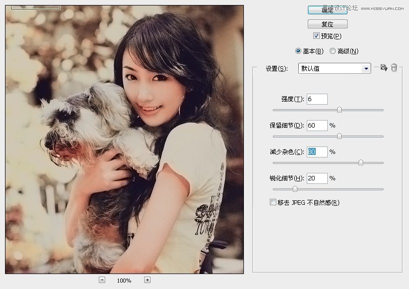 Photoshop调出外景人物美女复古黄色调教程,PS教程,16xx8.com教程网