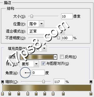 ps教程 金属字ps