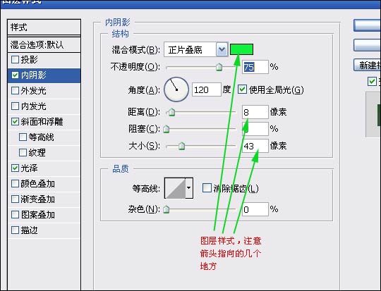 Photoshop文字特效处理：翡翠玉文字