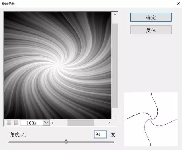 圖案制作，用極坐標(biāo)制作一款絢麗花紋圖案