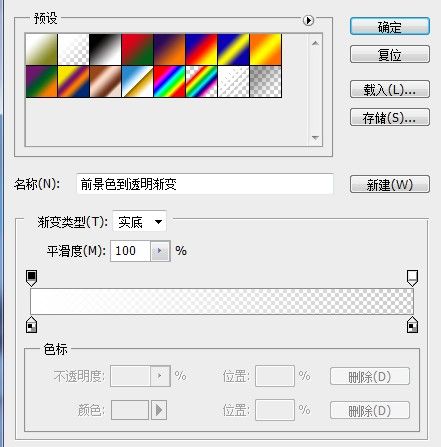 SAI教程，结合ps制作可爱的