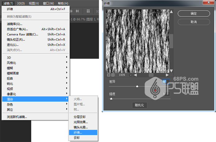 毛条字，用PS制作圣诞节日金属色毛条字