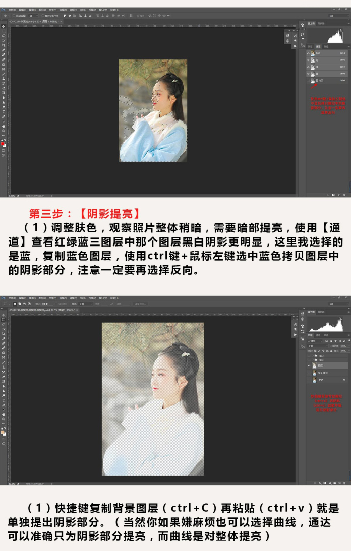 古风后期，那些看上去像画里走出的古典美人儿是如何做出来的