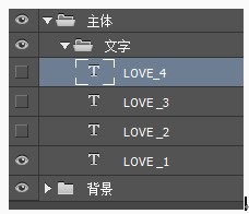 Photoshop 打造精致唯美粉色调晶莹字体