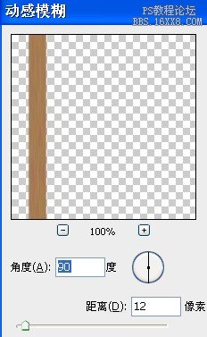 PS制作印有水墨字画的古代竹简