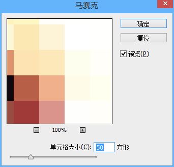 千图成像，教你制作由无数图片组成的人像效果