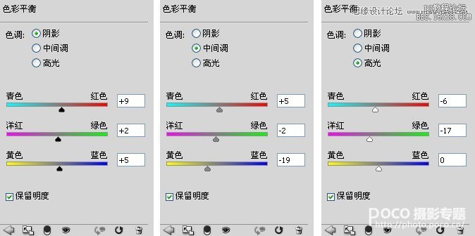 Photoshop调出数码人像照片通透清新效果