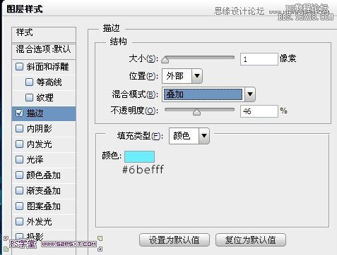 Photoshop设计蓝色发光效果的艺术字,PS教程,16xx8.com教程网