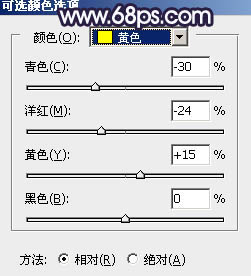 淡蓝色，调出清透的淡蓝色效果教程