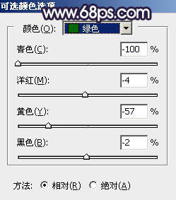 淡藍色，調(diào)出清透的淡藍色效果教程