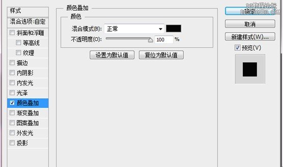 Photoshop 打造精致唯美粉色调晶莹字体