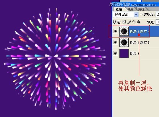 Photoshop使用閃電素材制作超酷的藝術(shù)效果,52photoshop教程