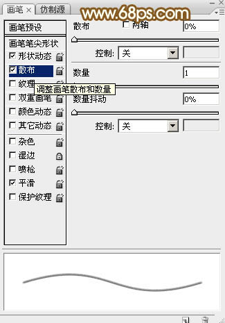 發(fā)光字！一種類似手寫效果的發(fā)光字教程