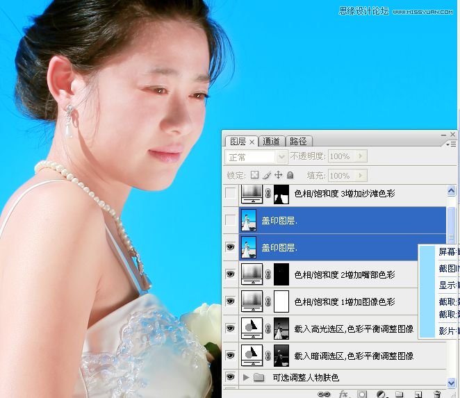 Photoshop给偏暗色海边婚片调亮处理,PS教程,16xx8.com教程网