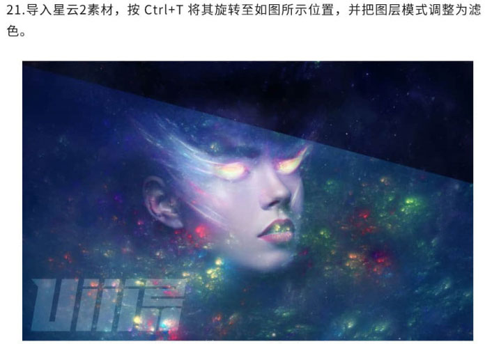 星空效果，用PS合成科幻感的星空头像