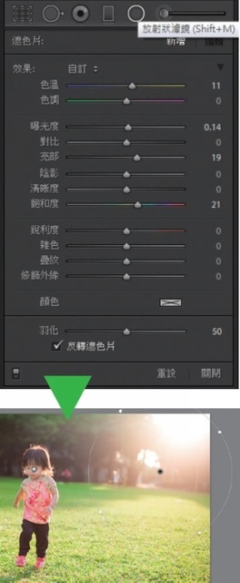 LR技巧，十五個(gè)高手都用的關(guān)鍵秘技