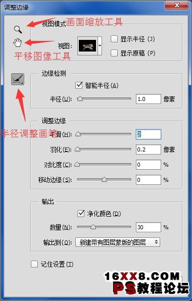 PS合成冲出雪地的狼特效