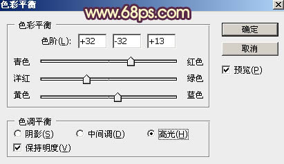 節(jié)日字，設(shè)計七夕情人節(jié)主題立體字教程