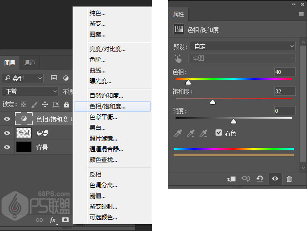 金属字，简单制作金属质感的文字效果