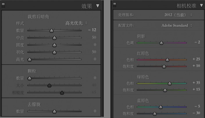 人像調(diào)色，教大家調(diào)素系風(fēng)格調(diào)色教程