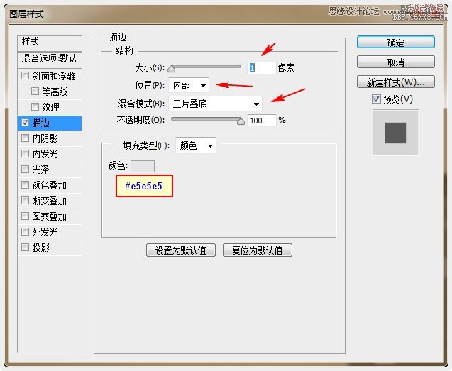 Photoshop制作炫彩磨砂效果艺术字教程,PS教程,16xx8.com教程网