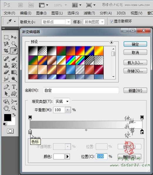 Photoshop合成海報設(shè)計中的照片卷頁效果