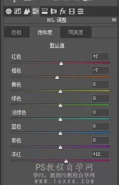 LR調(diào)色教程，通過LR調(diào)出仙氣感十足的古風(fēng)人像照片