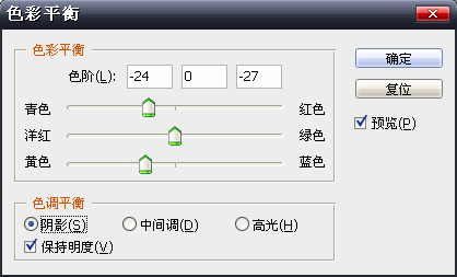 PS制作3D字体教程