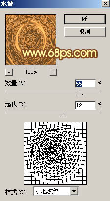 Photoshop制作华丽的金色彩带字