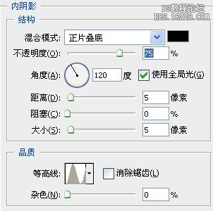 PS制作印有水墨字画的古代竹简