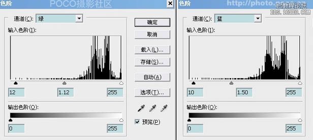 PS快速调出浅蓝色浪漫情侣照片