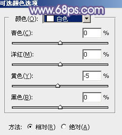 藍(lán)色調(diào)，調(diào)出淡淡的淡藍(lán)色唯美照片教程