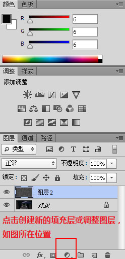 下雨效果，給漫畫圖片做下雨效果