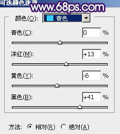 黃色調(diào)，ps調(diào)出淡黃色的小清新照片