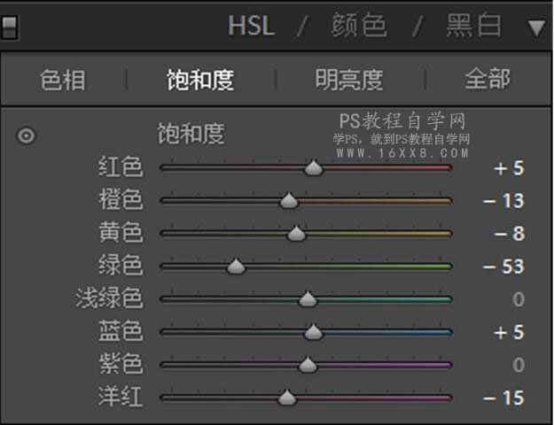 小清新，通過(guò)PS調(diào)出室外人像暖色調(diào)