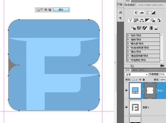 Photoshop設(shè)計(jì)絢麗的霓虹字教程